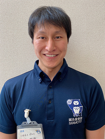 iwamoto iwamoto